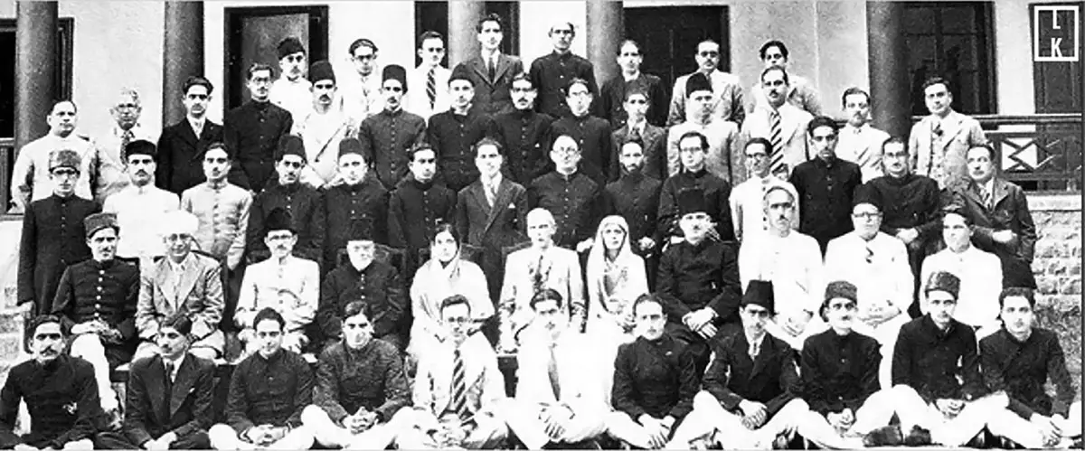 Muslim Conference 1932